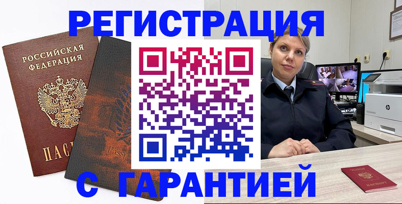 пропишу в квартире в Щиграх